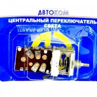 Переключатель света центральный ЦПС ГАЗ-3302 53.3709 Лысково